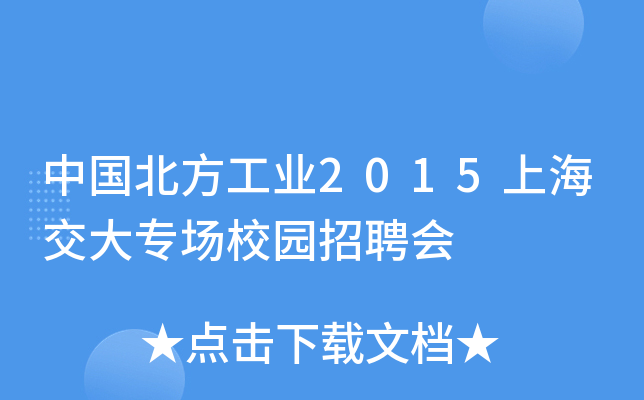 Ї(gu)I(y)2015Ϻ󌣈(chng)У@Ƹ(hu)