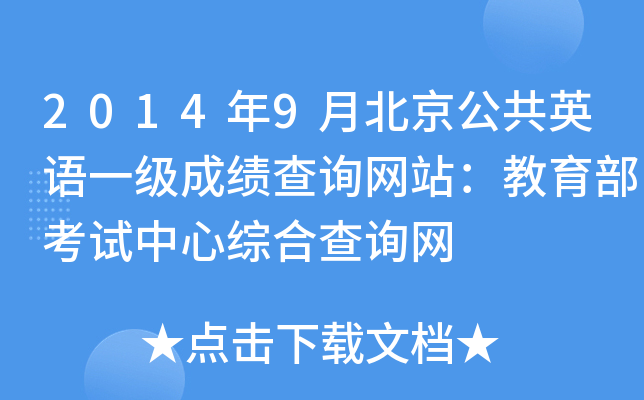 20149±ӢZһɿԃW(wng)վԇľCϲԃW(wng)
