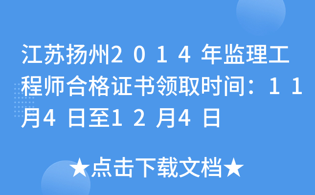 KP(yng)2014O(jin)̎ϸCI(lng)ȡr(sh)g114124