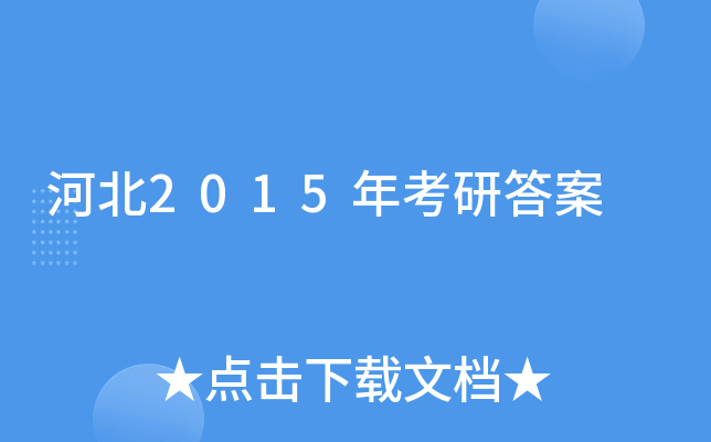 ӱ2015꿼д