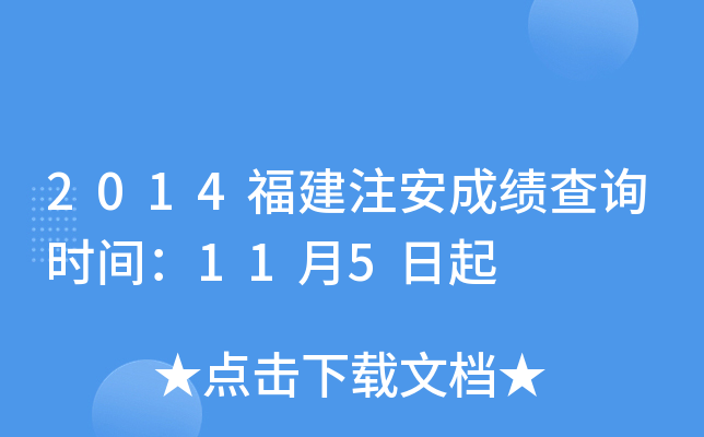 2014עɿԃr(sh)g115