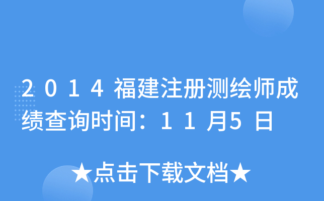 2014עԜyLɿԃr(sh)g115