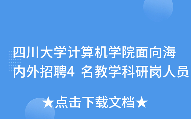 ĴW(xu)ӋC(j)W(xu)Ժ򺣃(ni)Ƹ4̌W(xu)ЍˆT