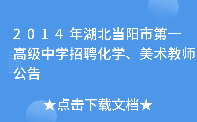2014(dng)(yng)еһ߼(j)ЌW(xu)ƸW(xu)g(sh)̎