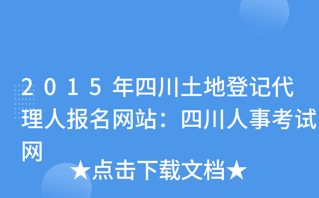 2015ĴصӛˈW(wng)վĴ¿ԇW(wng)