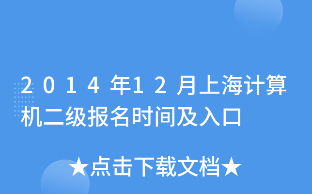 201412ϺӋCrg