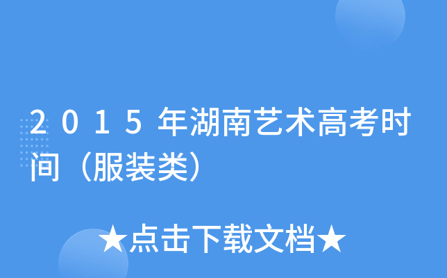 2015ˇg(sh)߿rgb