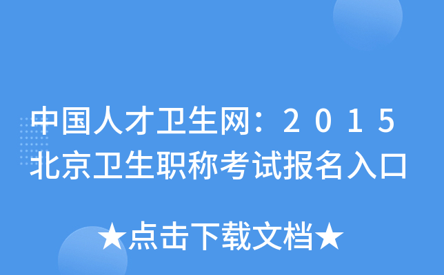 Ї˲l(wi)W(wng)2015l(wi)Qԇ(bo)