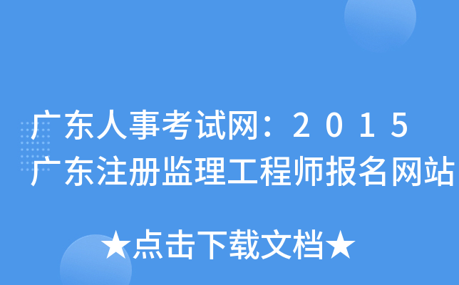 V|¿ԇW(wng)2015V|עԱO(jin)̎W(wng)վ