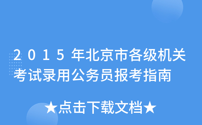 2015걱иCPԇùՆTָ