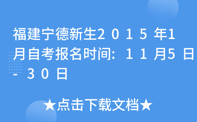 20151Կ(bo)r(sh)g:115-30