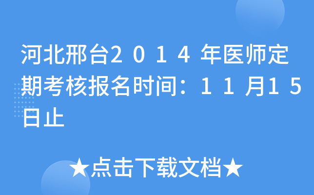 ӱ_2014t(y)ڿˈ(bo)r(sh)g1115ֹ