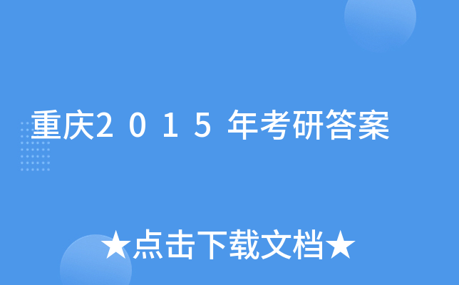 ؑc2015꿼д