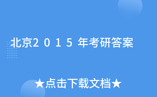 2015꿼д