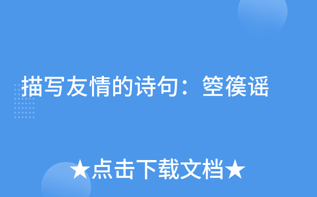 茑Ԋ䣺{
