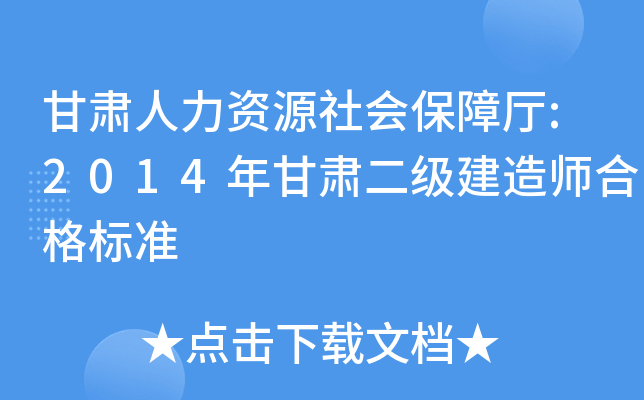 CYԴϏd:2014C쎟ϸ˜