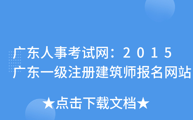V|¿ԇW(wng)2015V|һ(j)ע(c)(bo)W(wng)վ