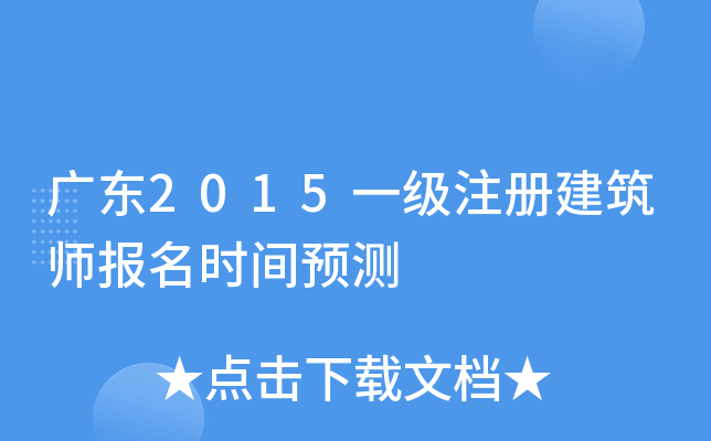 V|2015һ(j)ע(c)(bo)r(sh)gA(y)y(c)