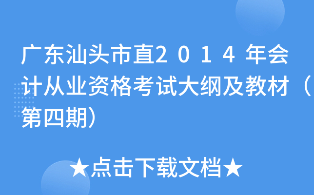 V|^ֱ2014(hu)Ӌ(j)ĘI(y)YԇV̲ģڣ