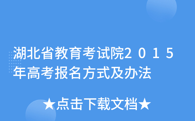 ʡԇԺ2015߿ʽk