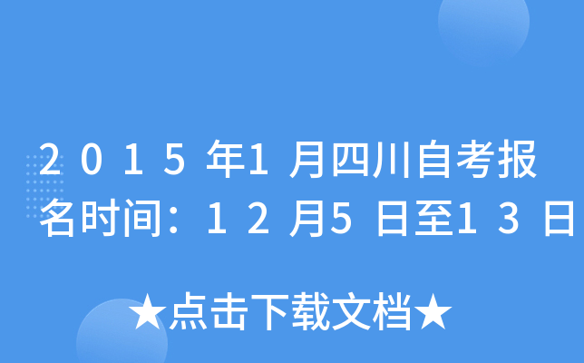 20151ĴԿ(bo)r(sh)g12513