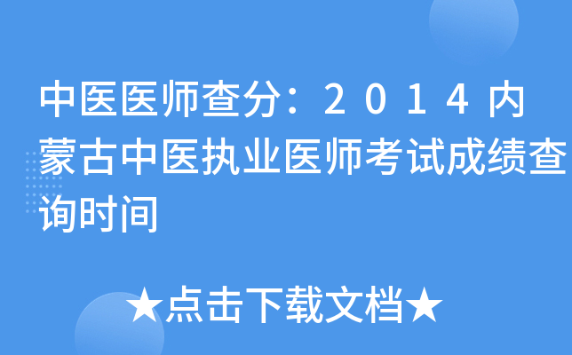 t(y)t(y)֣2014(ni)ɹt(y)(zh)I(y)t(y)ԇɿ(j)ԃr(sh)g