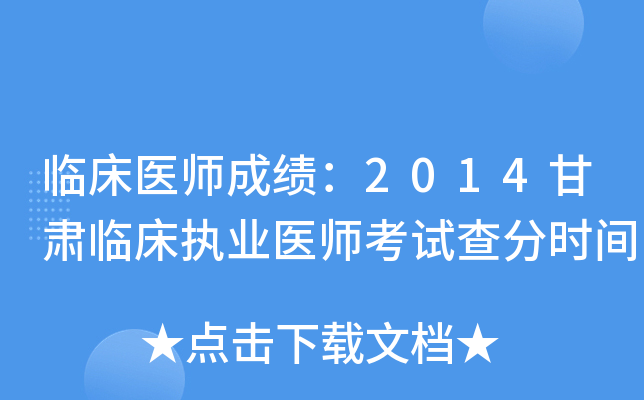Rt(y)ɿ2014CR(zh)I(y)t(y)ԇ֕r(sh)g