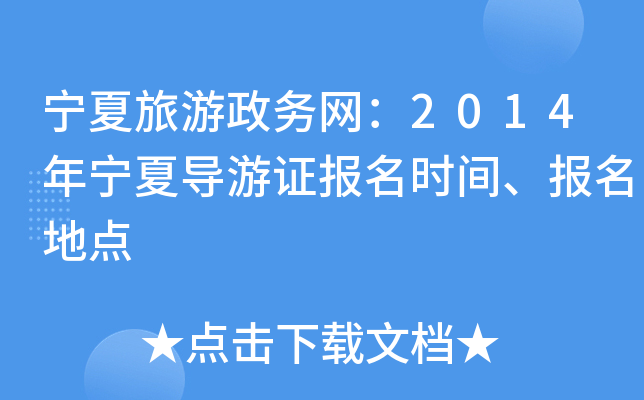 (w)W(wng)2014ꌎČ(do)Crgc