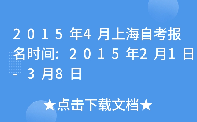 20154ϺԿrg:201521-38