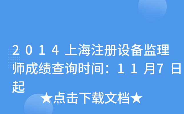 2014ϺעOO(jin)펟ɿԃrg117