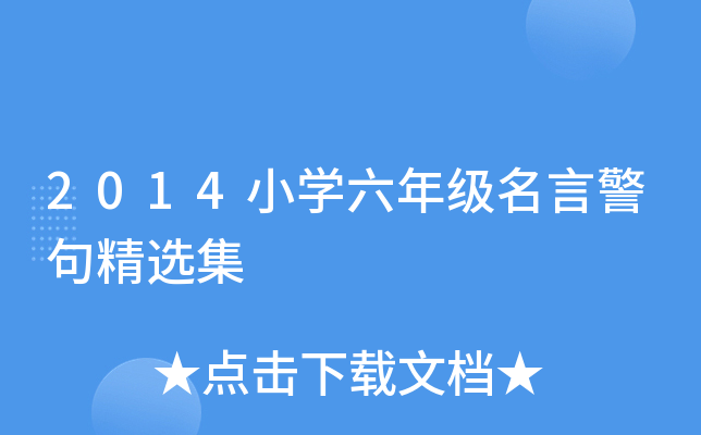 2014СW(xu)꼉(j)Ծ侫x