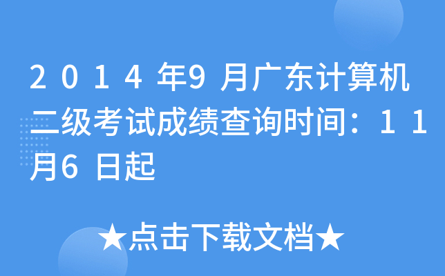 20149V|ӋC(j)ԇɿԃrg116