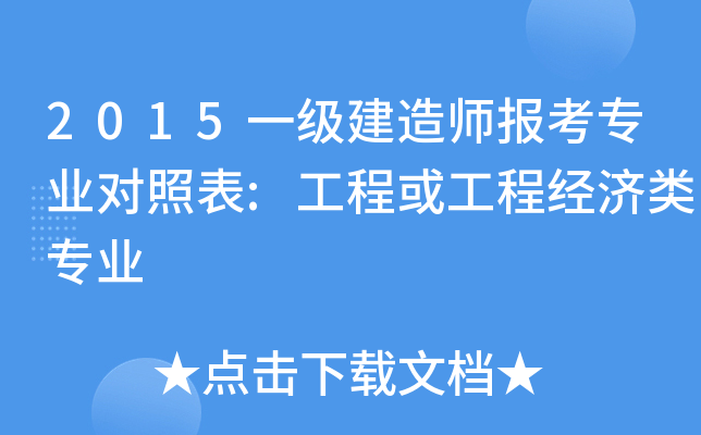 2015һ(j)쎟(bo)I(y)(du)ձ:̻򹤳̽(jng)(j)I(y)