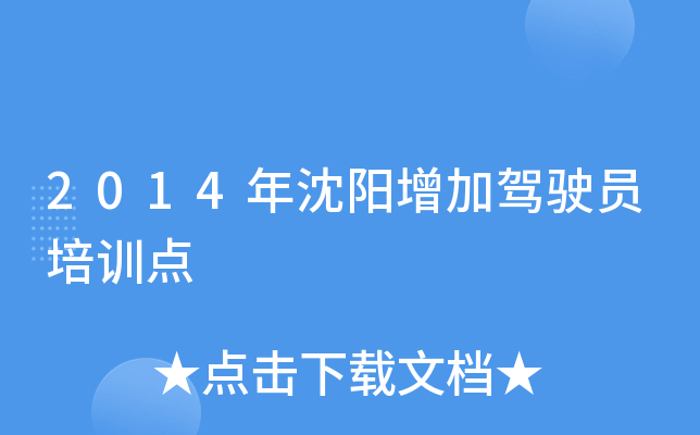 2014{TӖ(xn)c