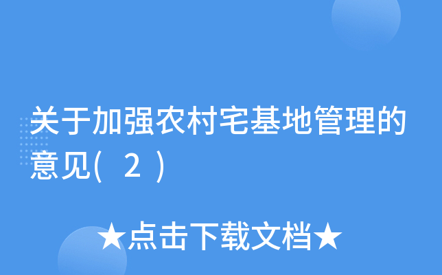 Pڼӏr(nng)լعҊ(2)