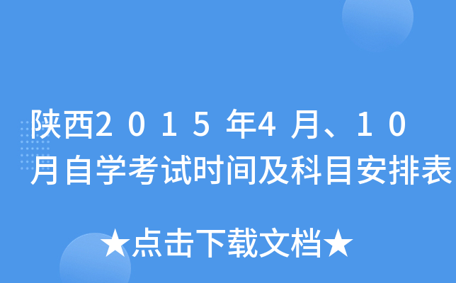 20154¡10ԌWԇrgĿű