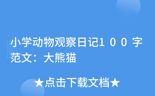 СW(xu)(dng)^ӛ100ַģ؈