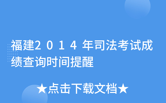 2014˾ԇɿԃrg