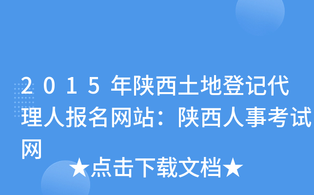 2015صӛˈ(bo)W(wng)վ¿ԇW(wng)