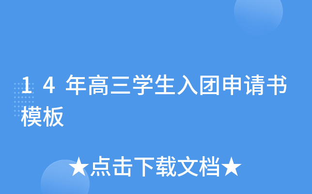 14W(xu)F(tun)Ո(qng)ģ