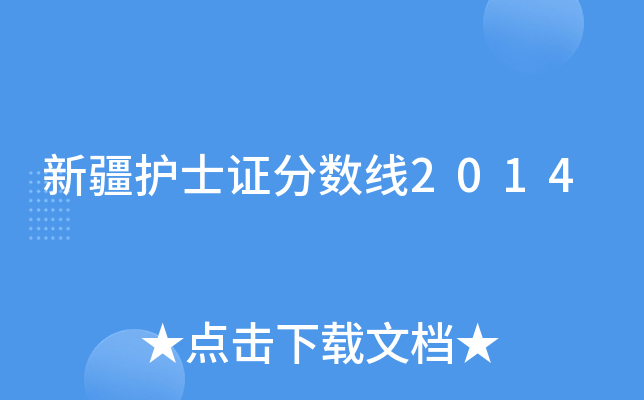 ½o(h)ʿC?jn)?sh)2014