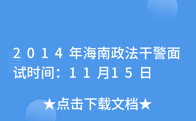 2014꺣ɾԇrg1115