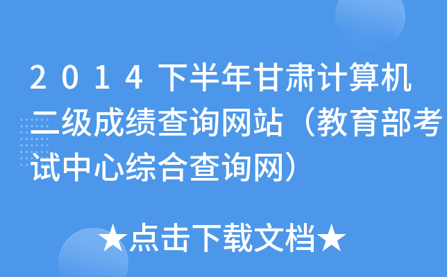 2014°CӋ(j)C(j)(j)ɿ(j)ԃW(wng)վԇľCϲԃW(wng)