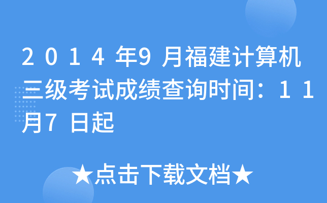 20149¸ӋCԇɿԃrg117
