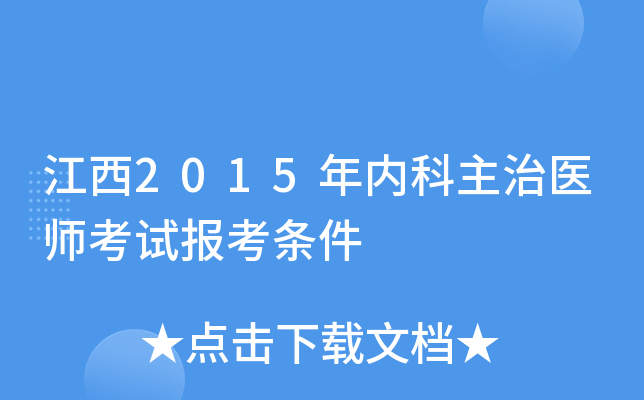 2015(ni)t(y)ԇ(bo)l
