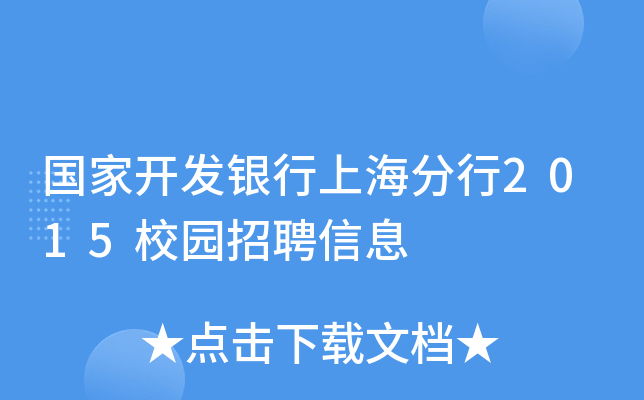 _l(f)yϺ2015У@ƸϢ