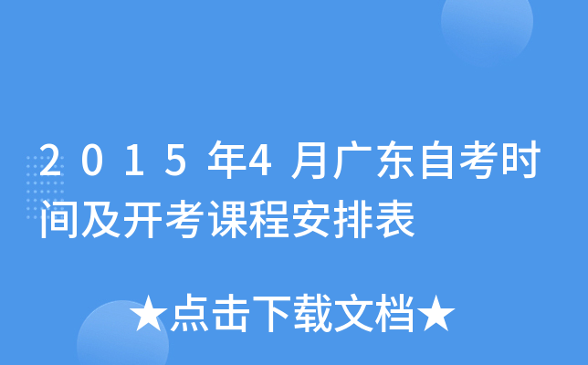 20154V|Կr(sh)g_n̰ű