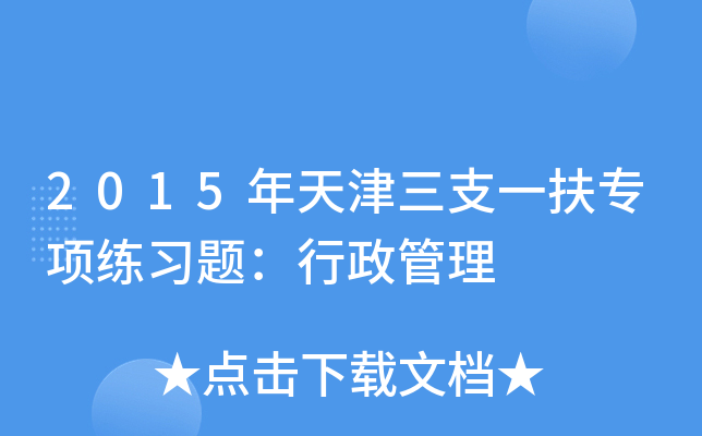 2015֧һ(xing)(x)}