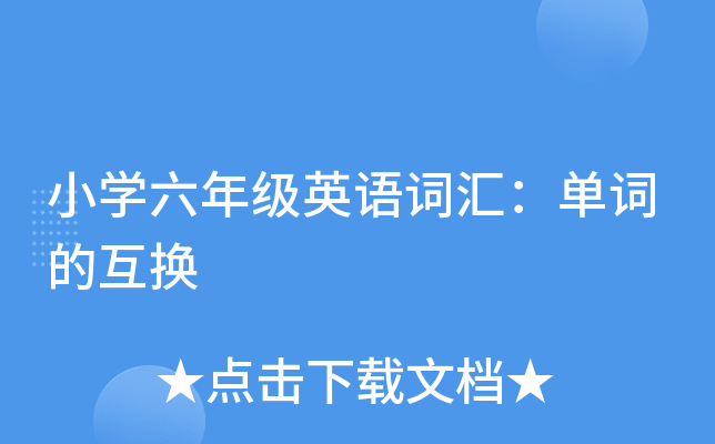 СW(xu)꼉ӢZ~R~ĻQ