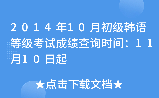201410³nZȼԇɿԃrg1110